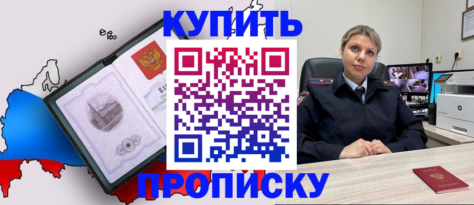 регистрация для дет. сада в Людиново