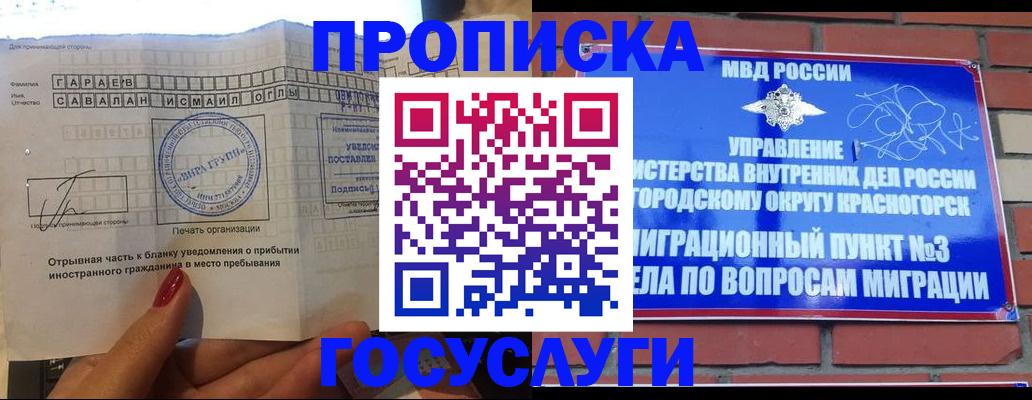 регистрация для дет. сада в Людиново